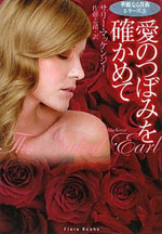 The Naked Earl The Naked Earl