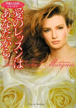 The Naked Marquis The Naked Marquis