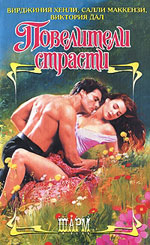 The Naked Baron The Naked Baron